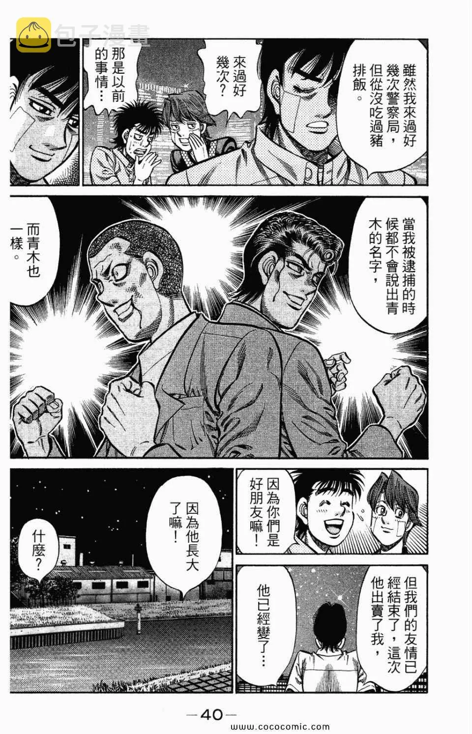 第95卷 第42页