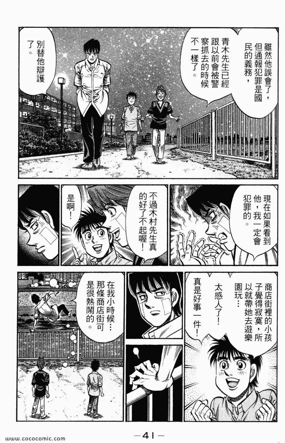 第95卷 第43页