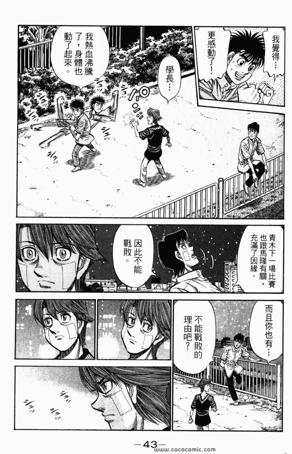 第95卷 第45页