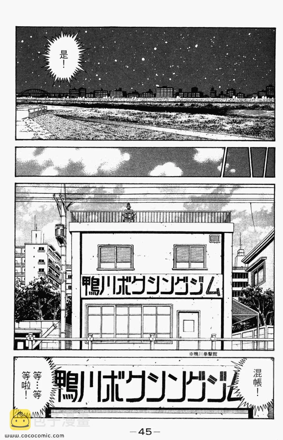 第95卷 第47页