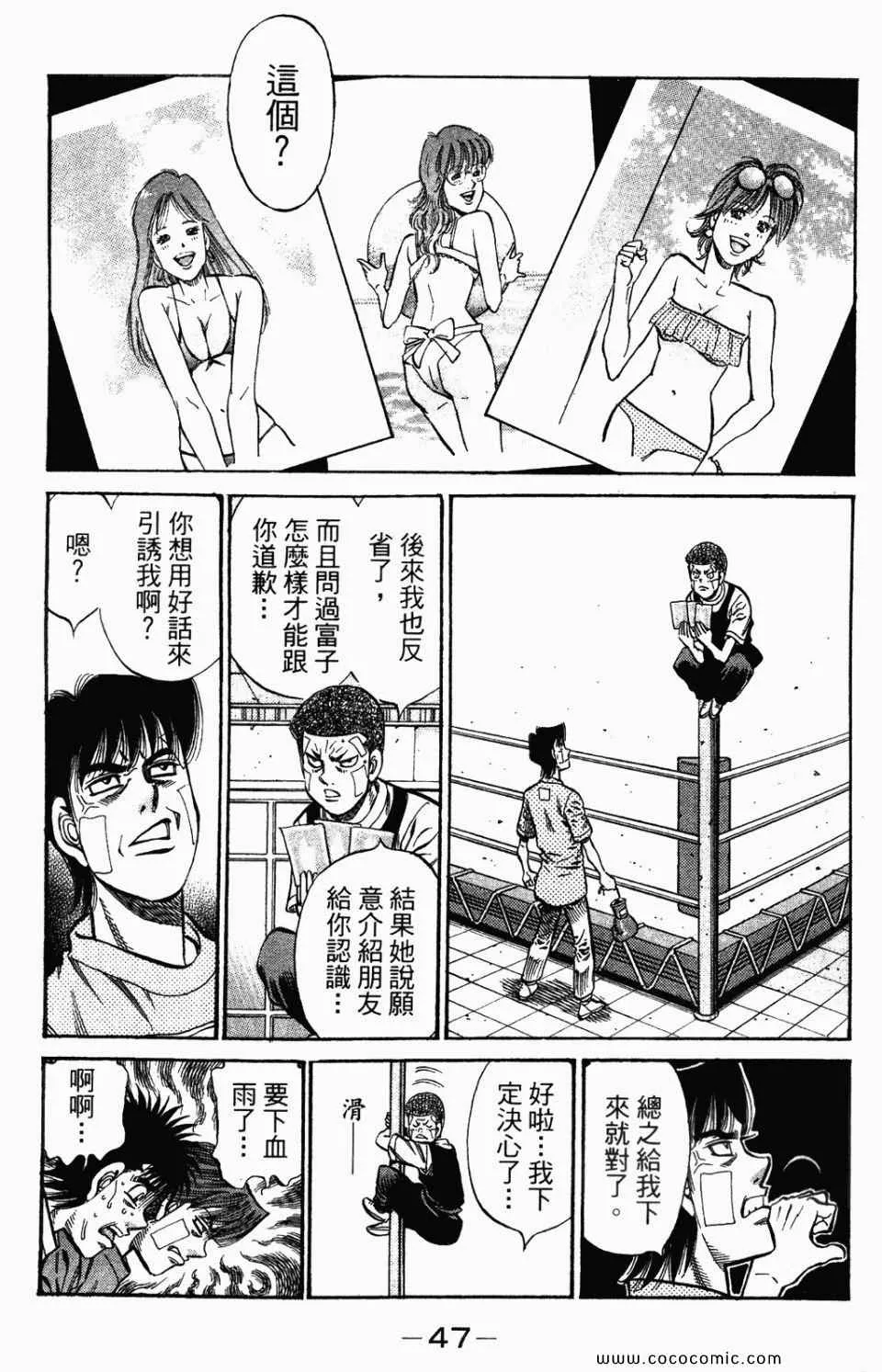 第95卷 第49页