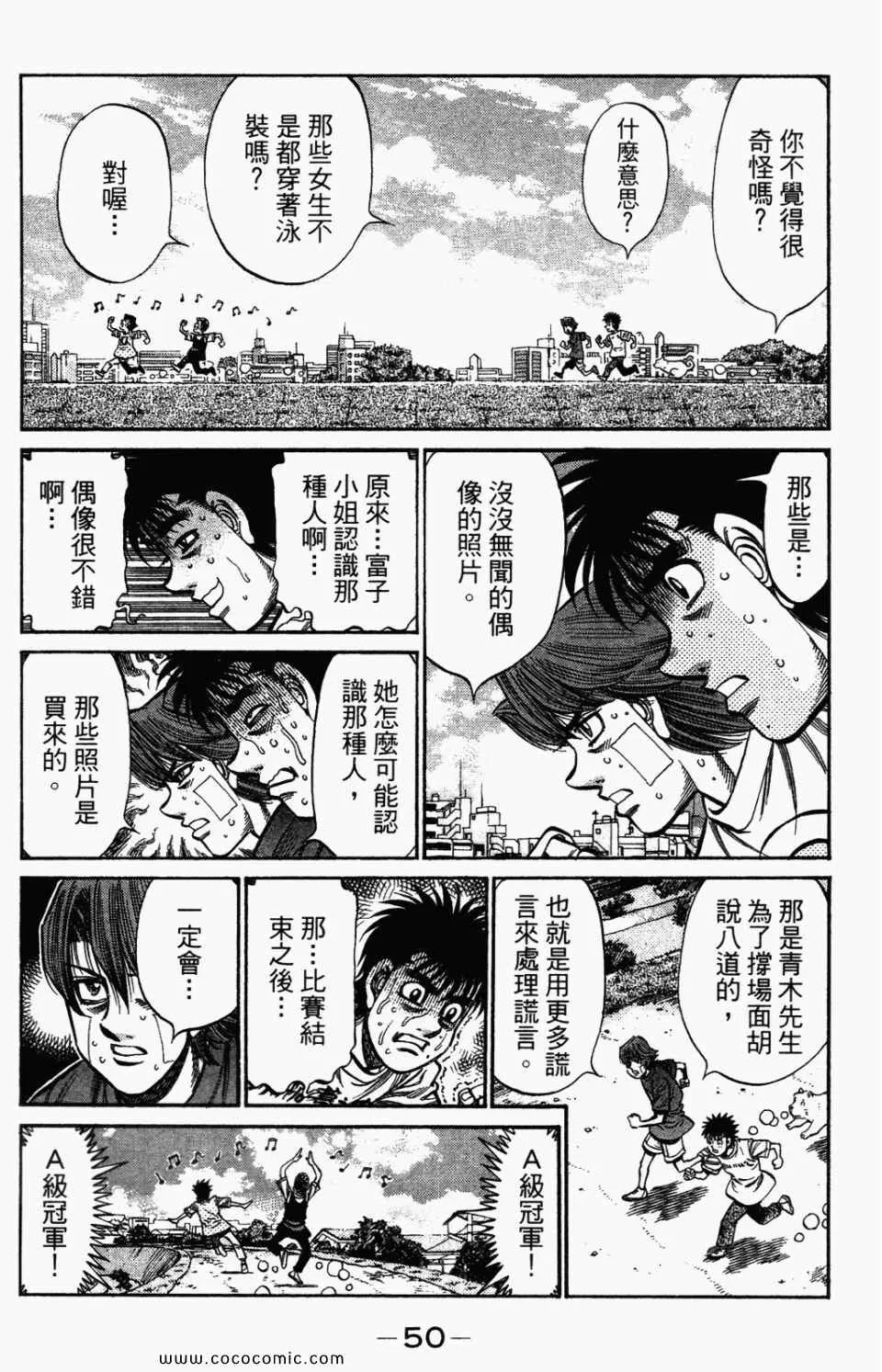 第95卷 第52页