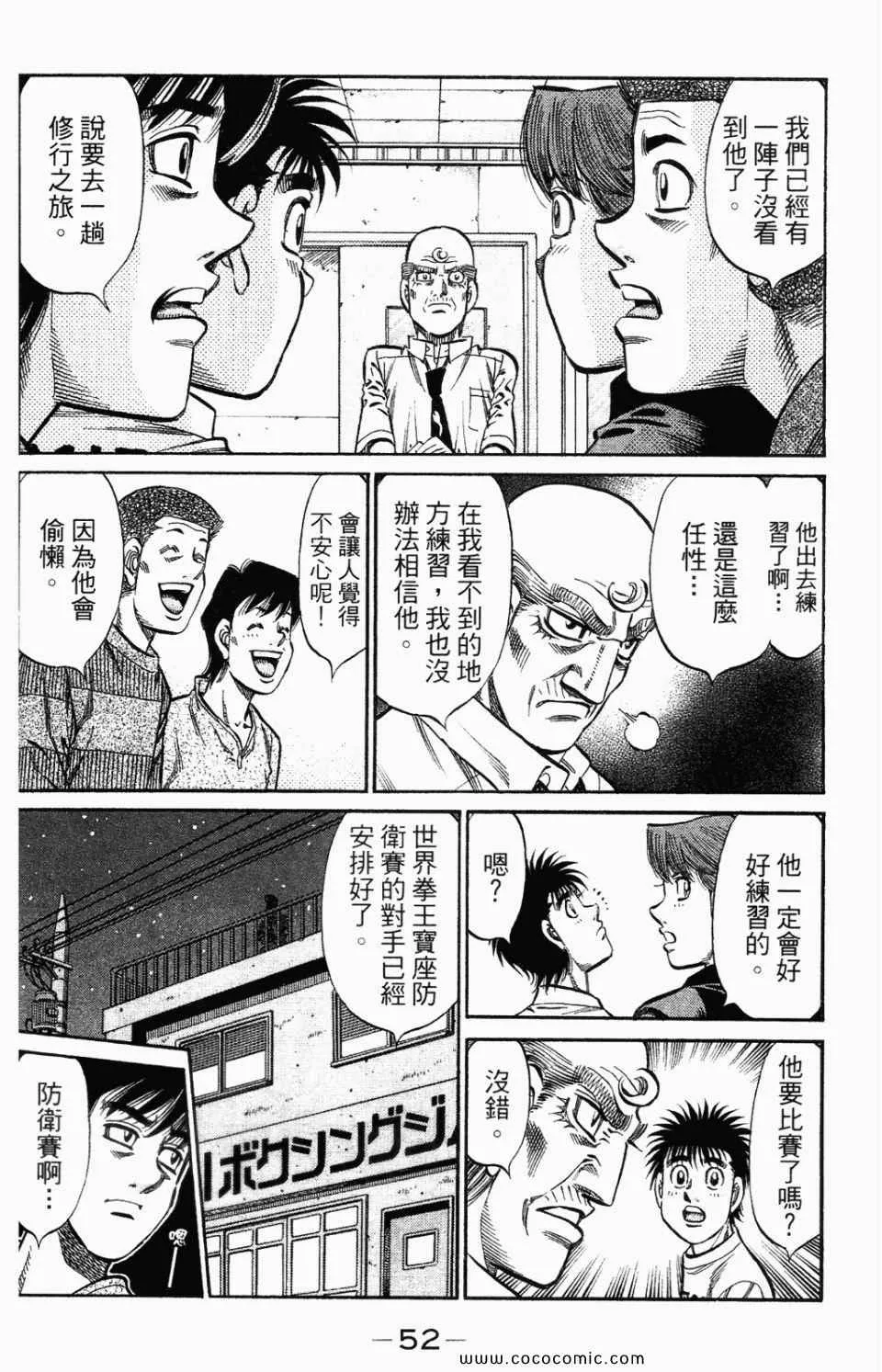 第95卷 第54页