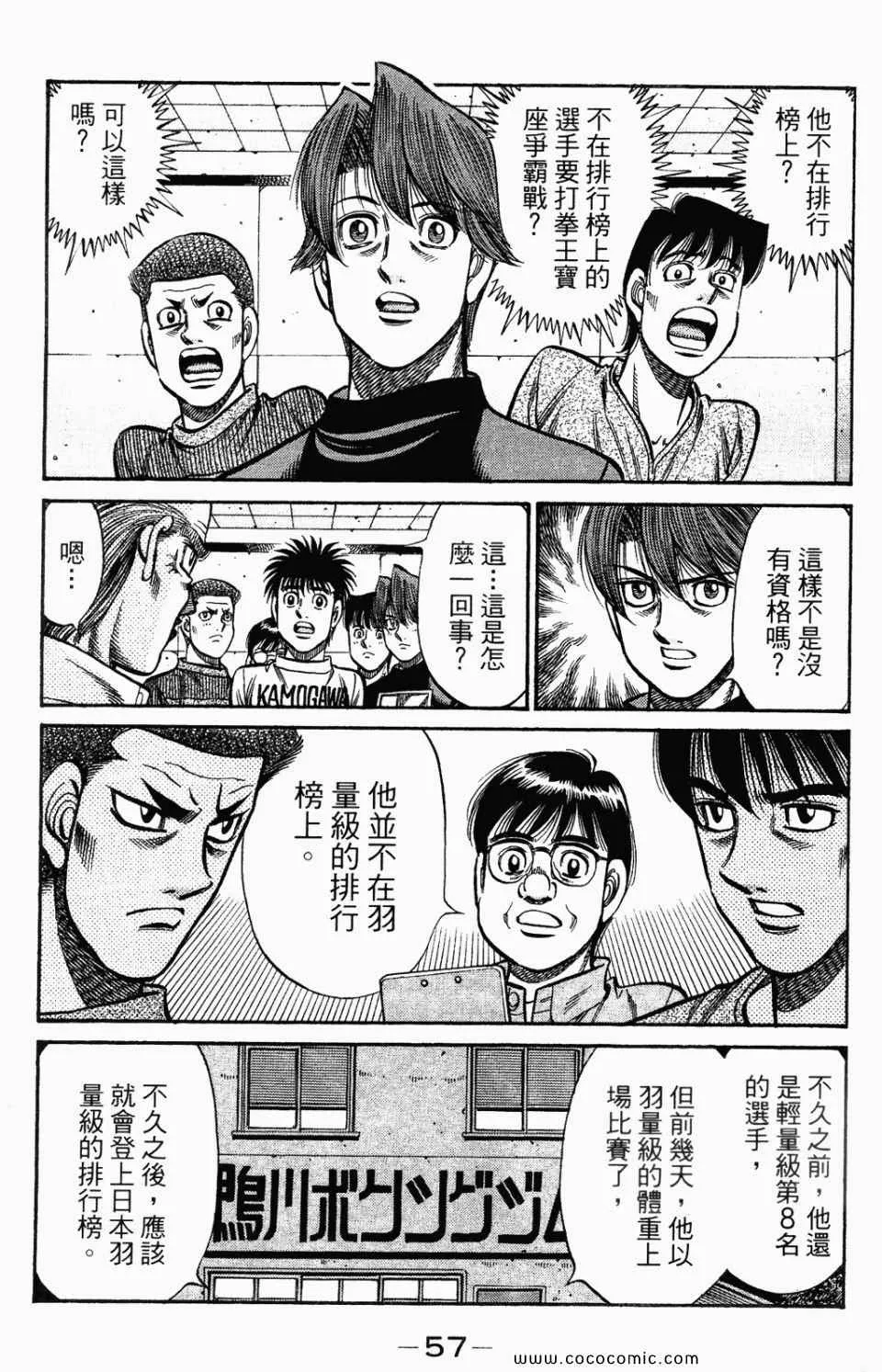 第95卷 第59页