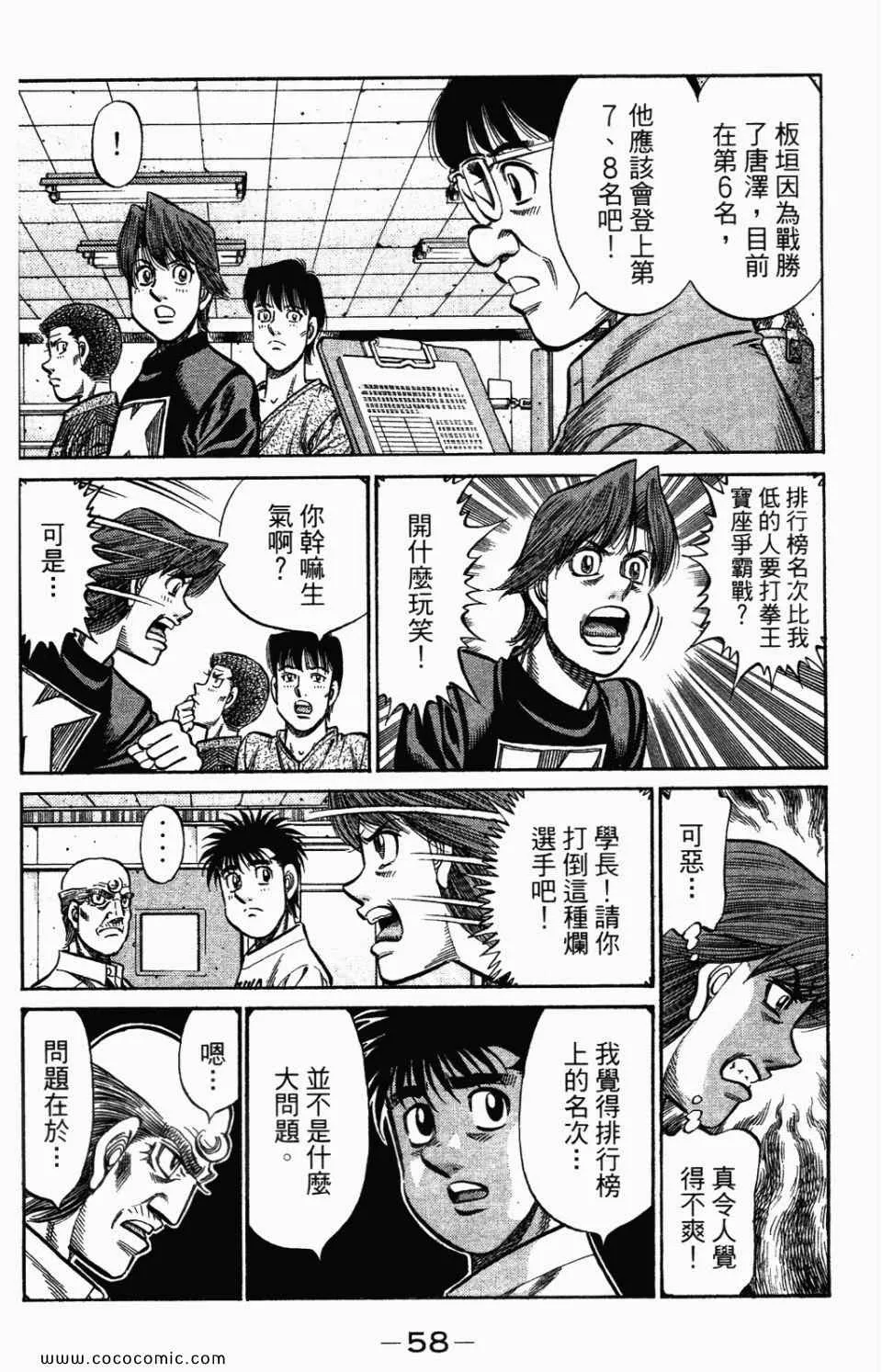 第95卷 第60页