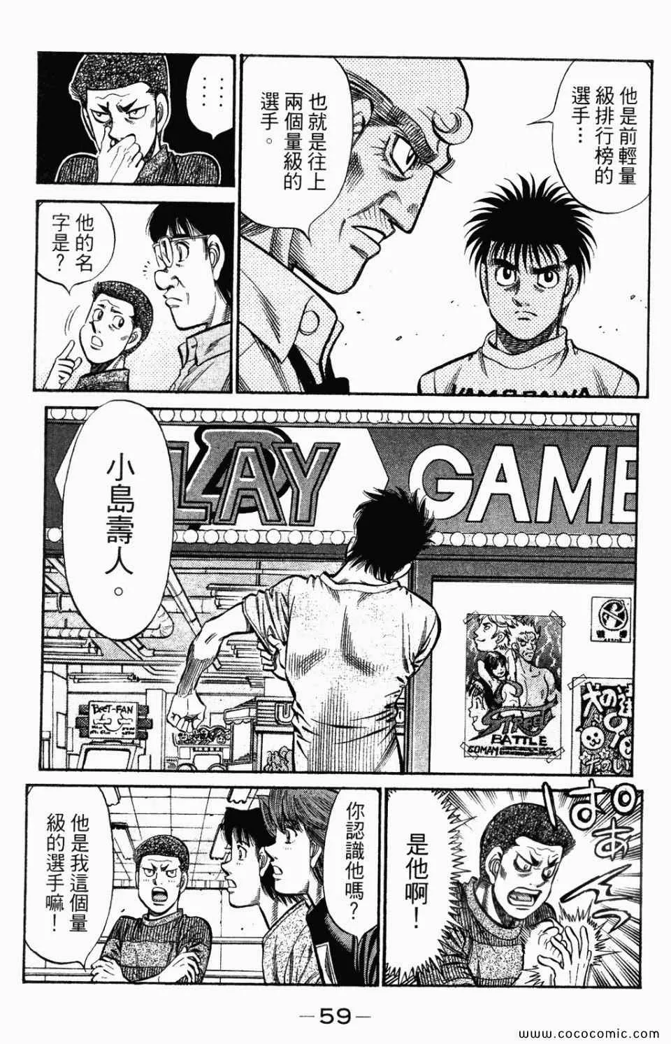 第95卷 第61页