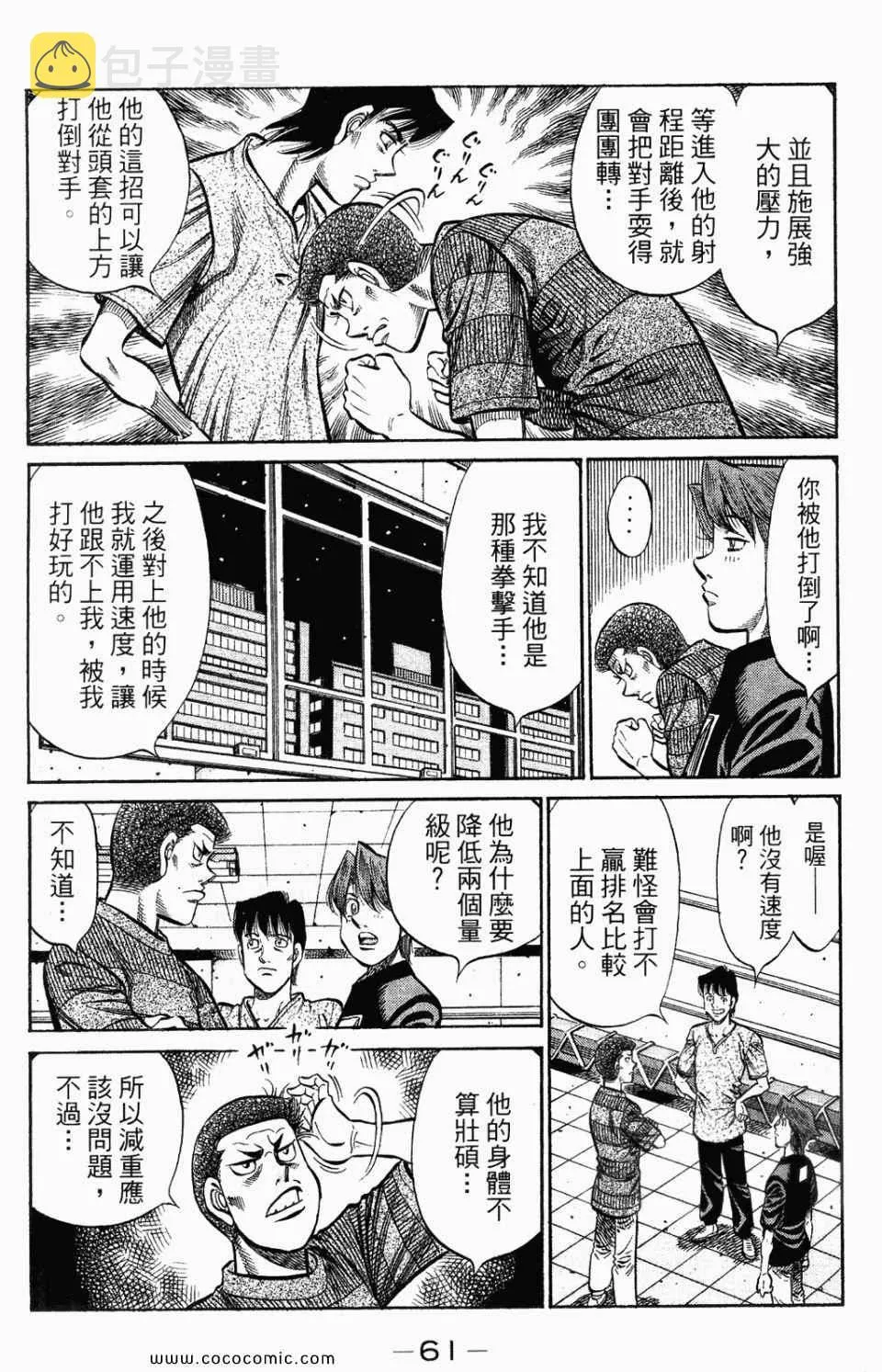 第95卷 第63页