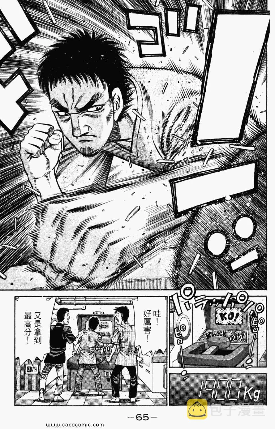 第95卷 第67页