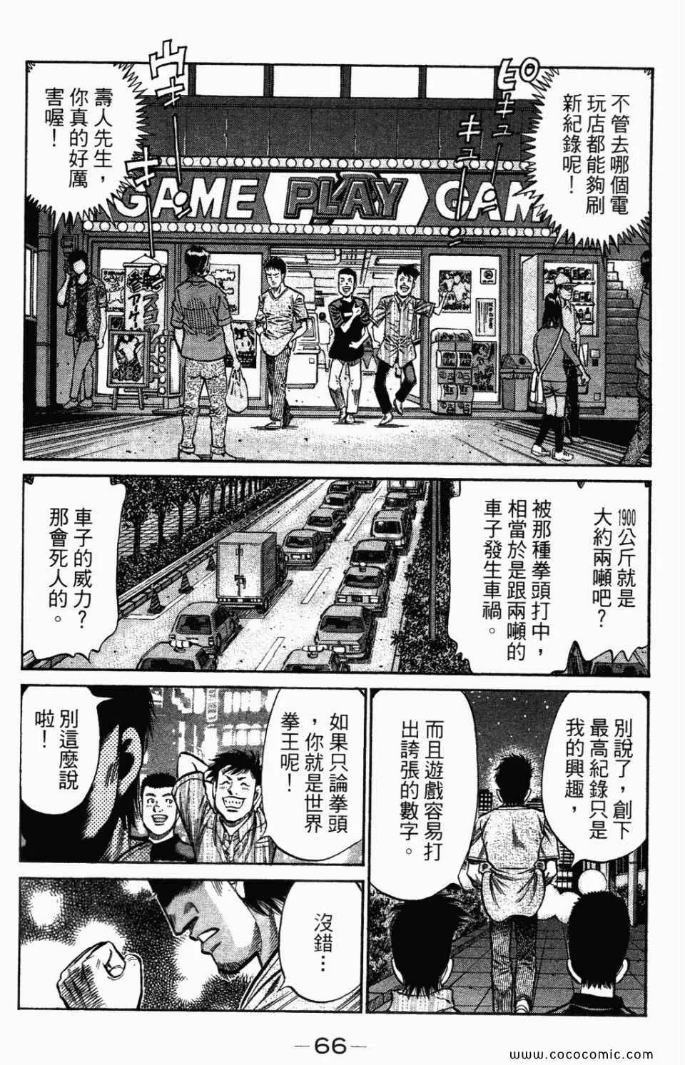 第95卷 第68页