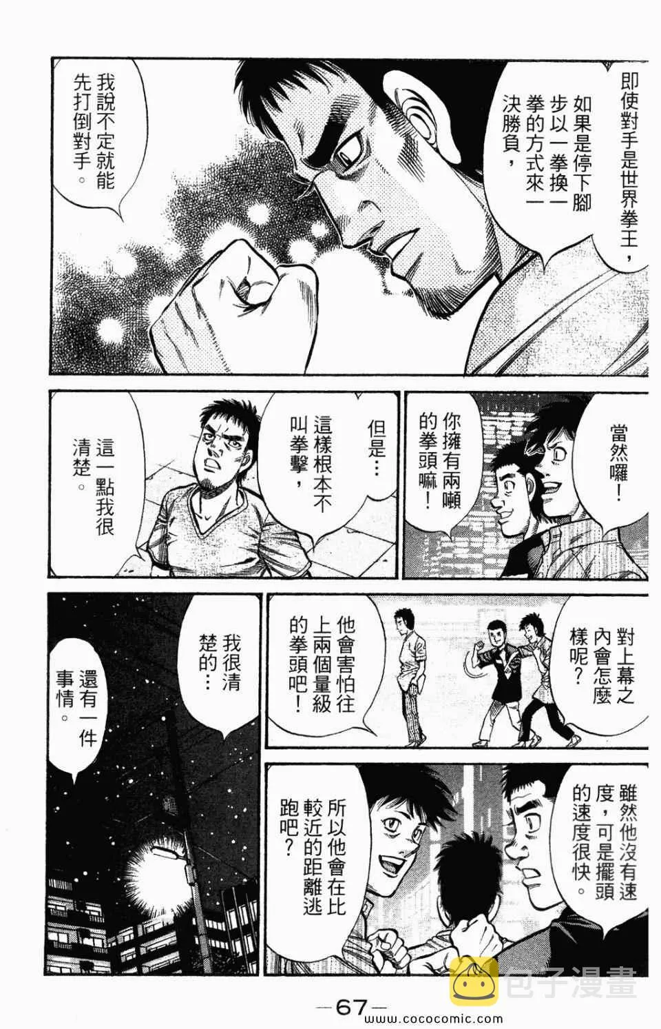 第95卷 第69页