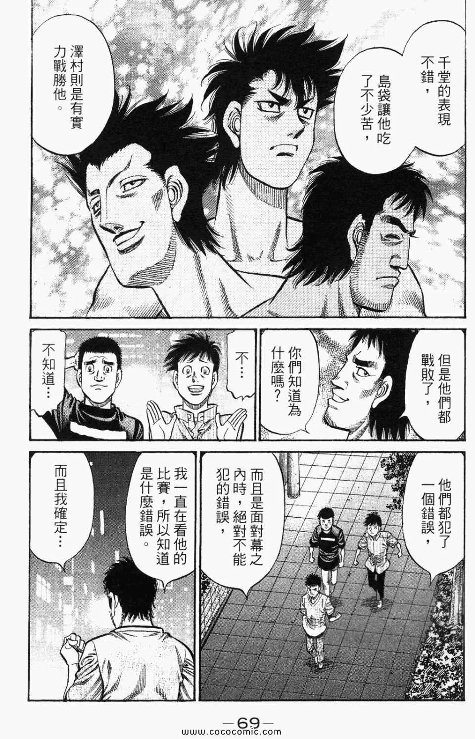第95卷 第71页