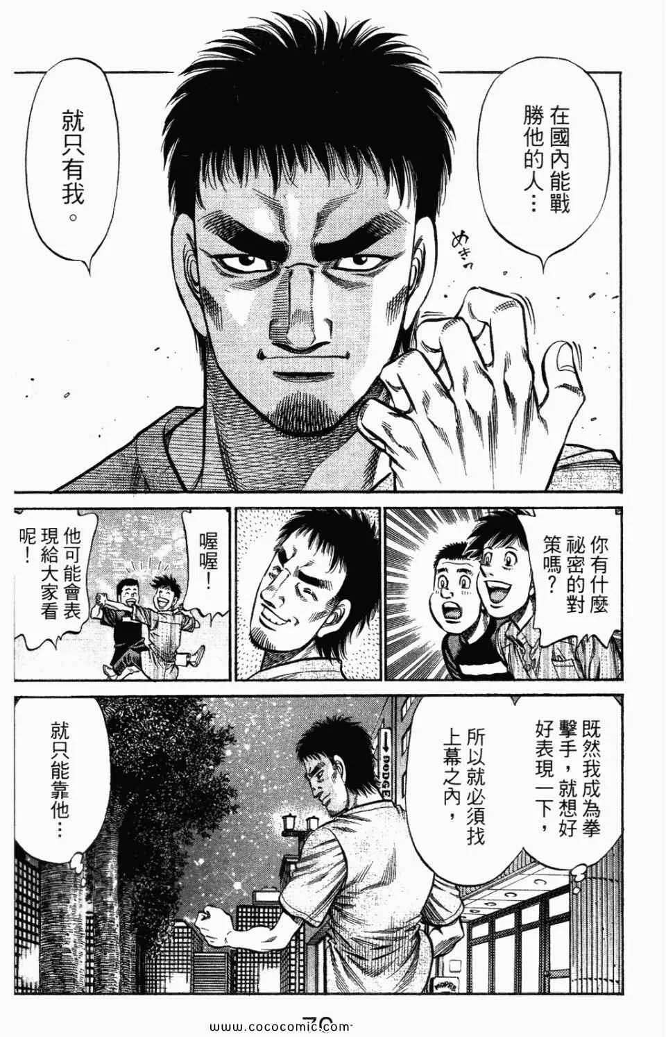 第95卷 第72页