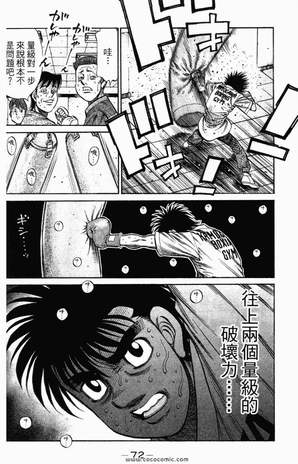 第95卷 第74页