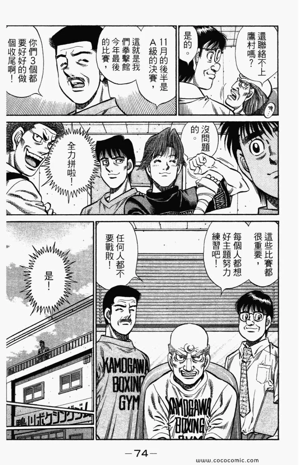 第95卷 第76页