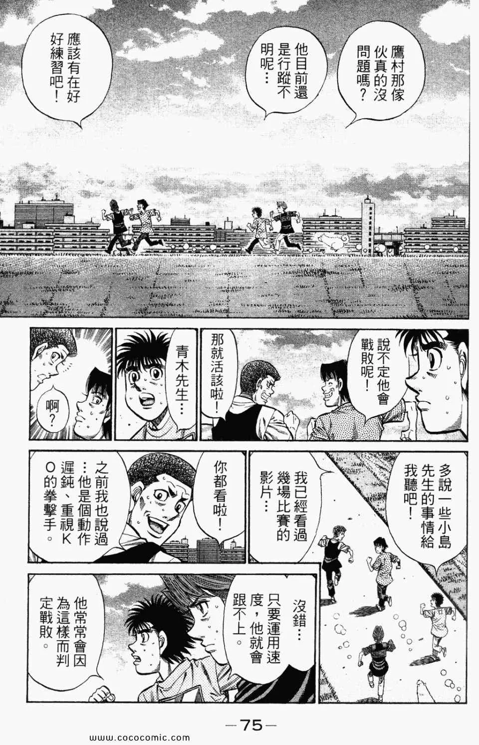 第95卷 第77页