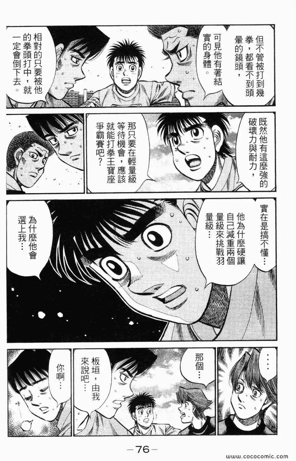 第95卷 第78页