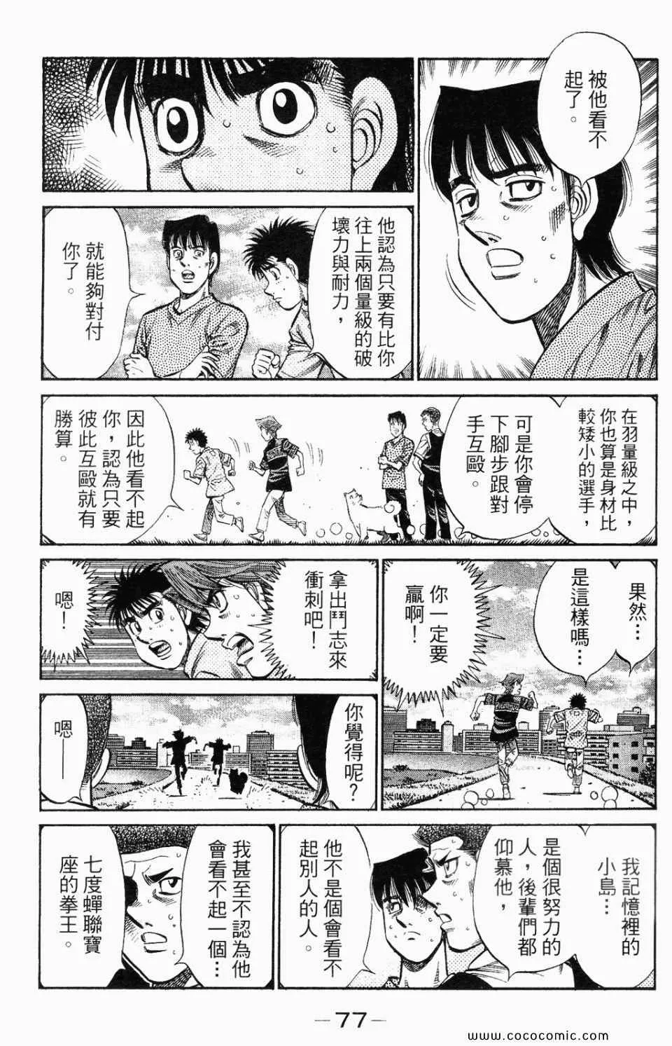 第95卷 第79页