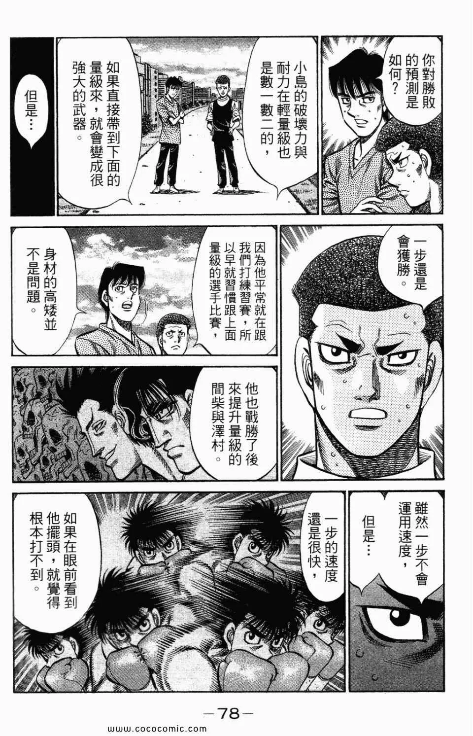 第95卷 第80页