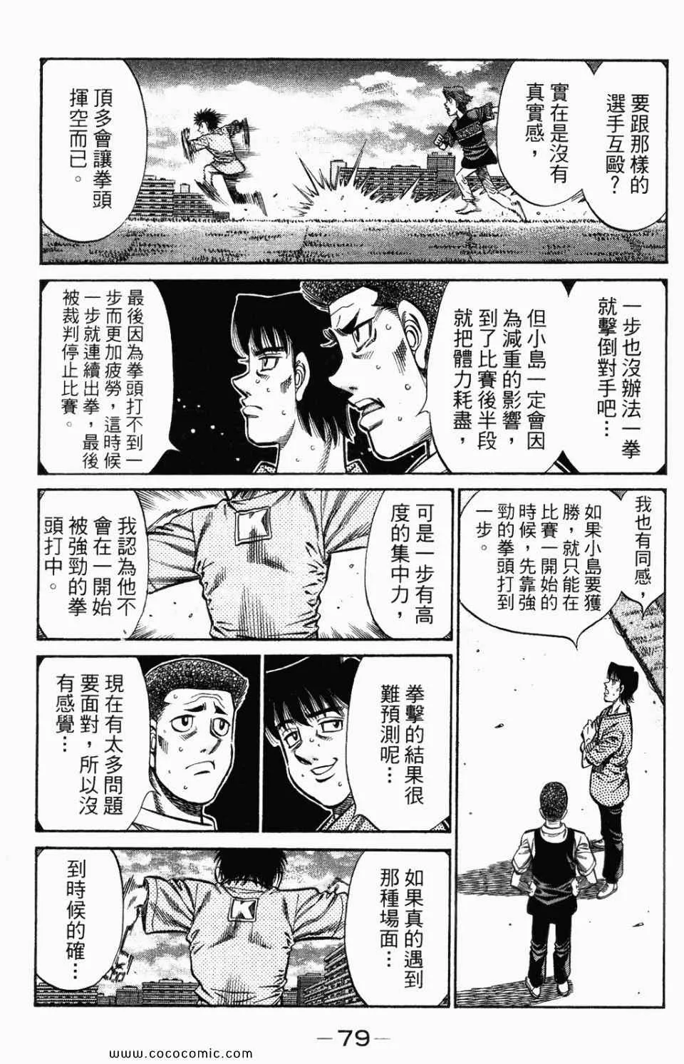 第95卷 第81页