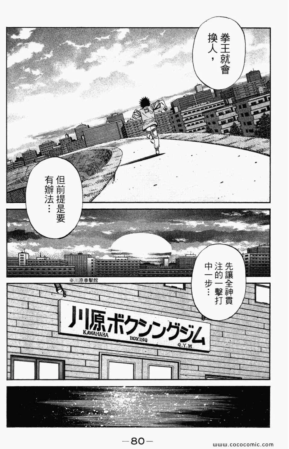 第95卷 第82页