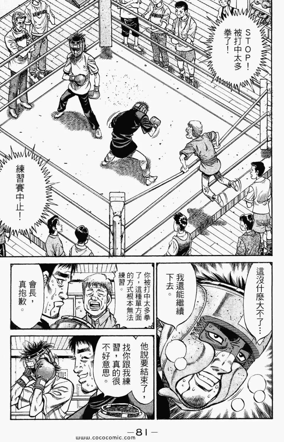 第95卷 第83页