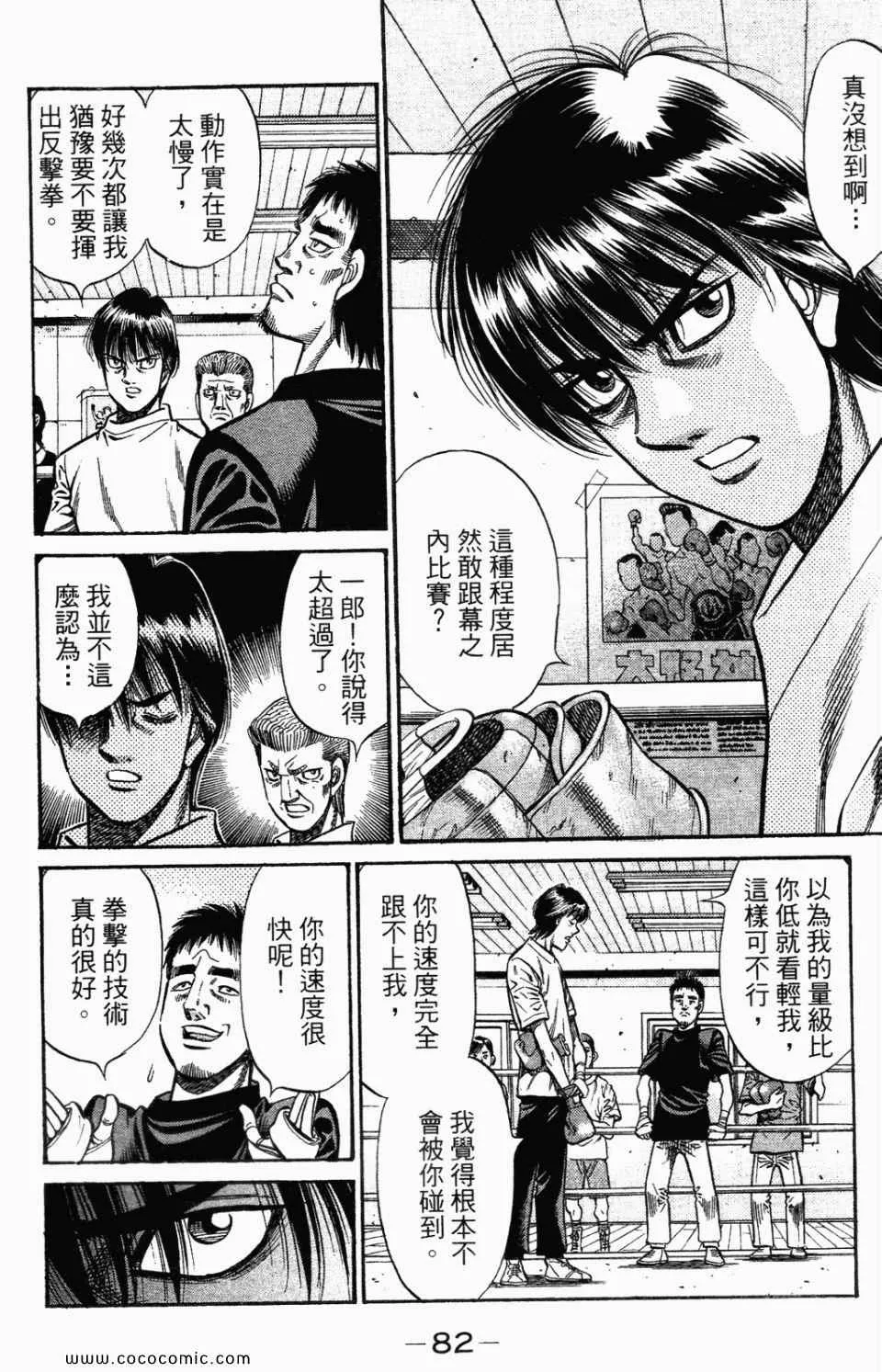 第95卷 第84页