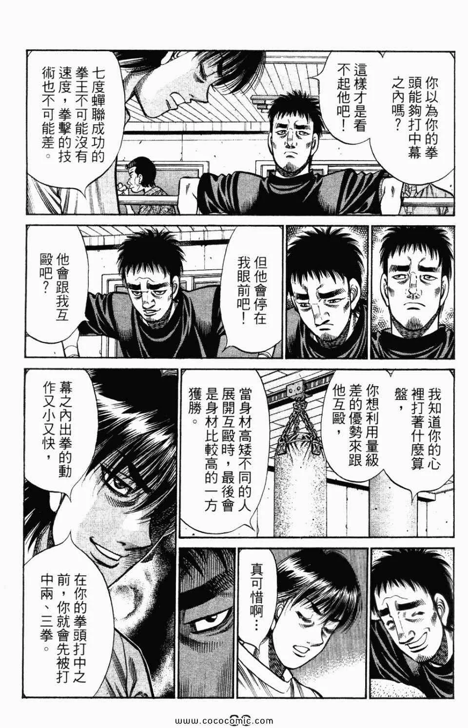 第95卷 第85页