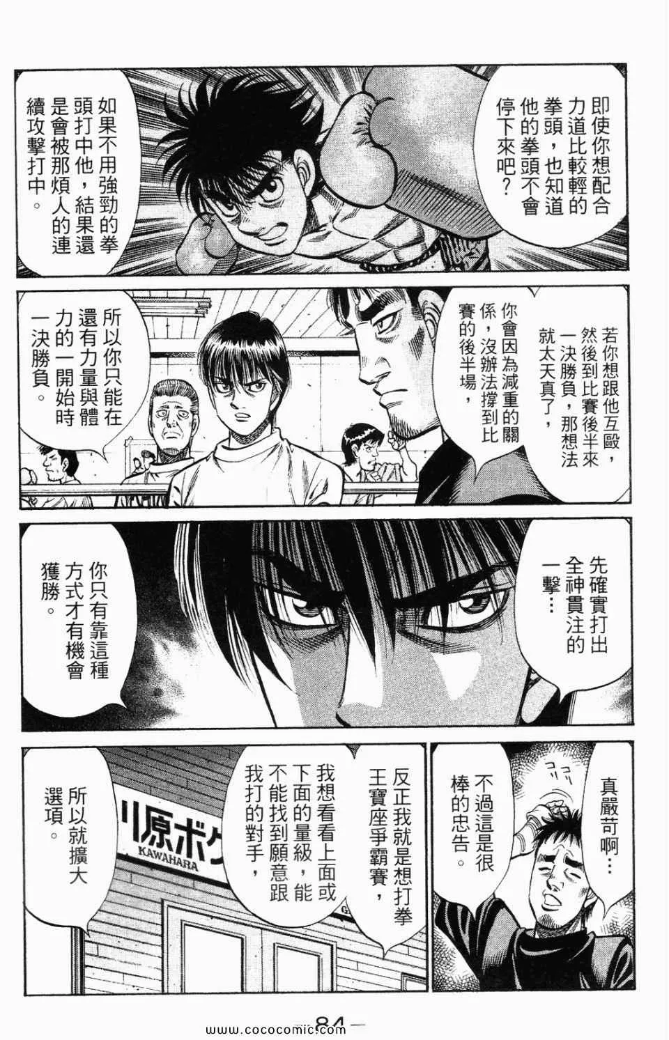 第95卷 第86页