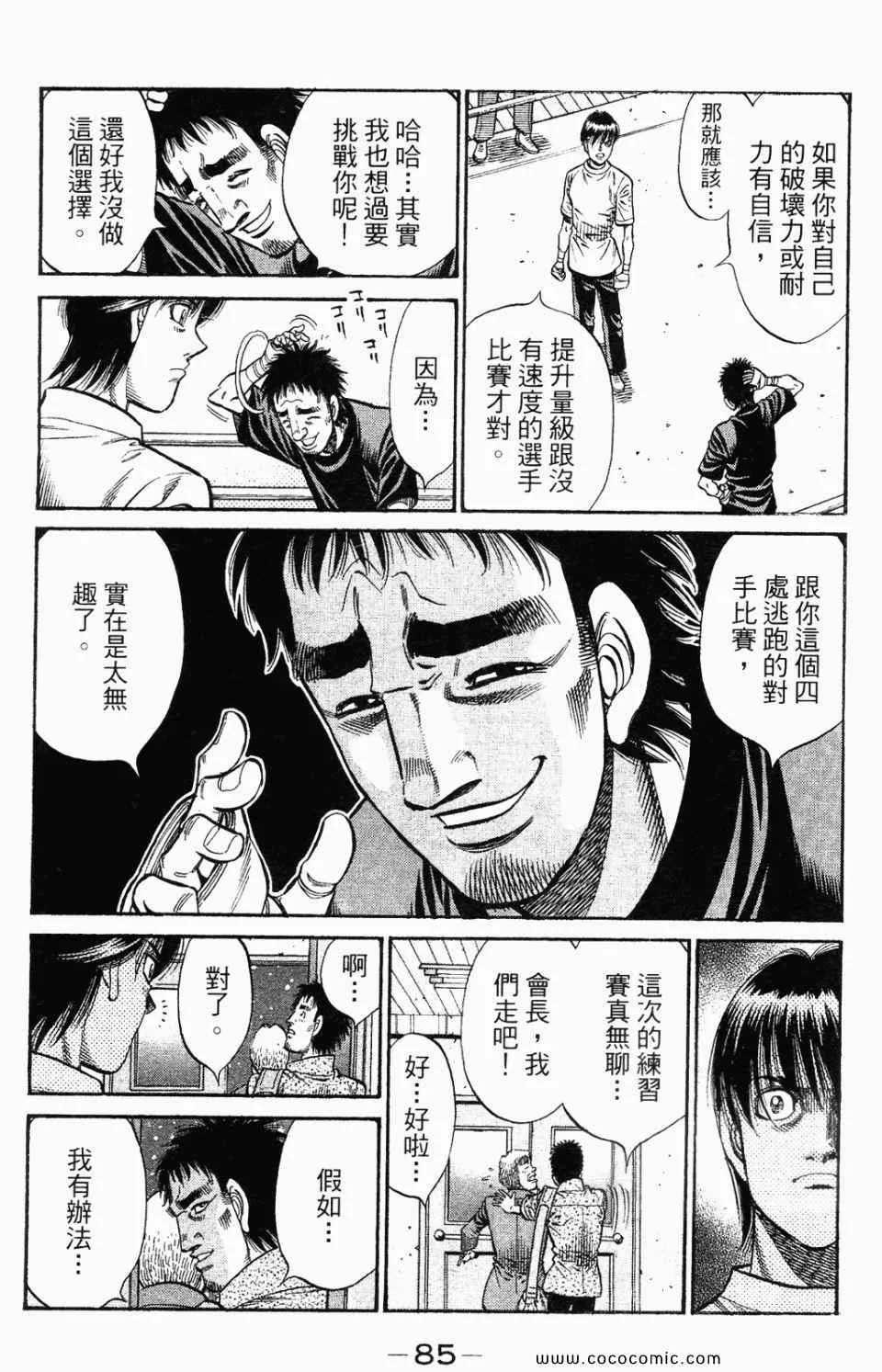 第95卷 第87页