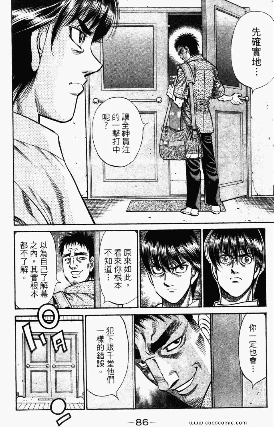 第95卷 第88页