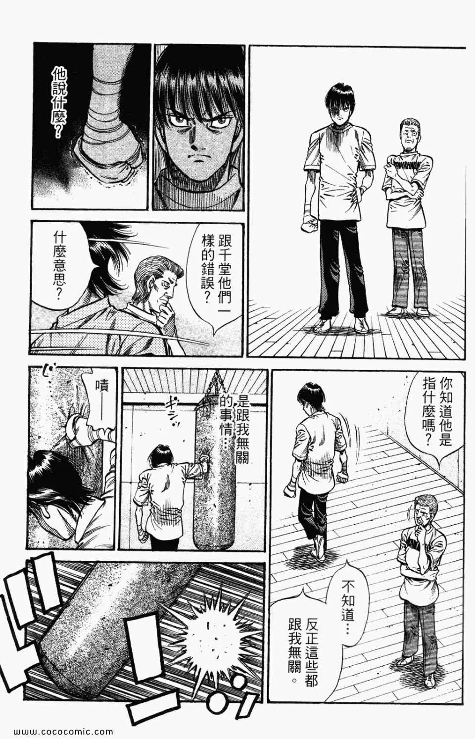 第95卷 第89页