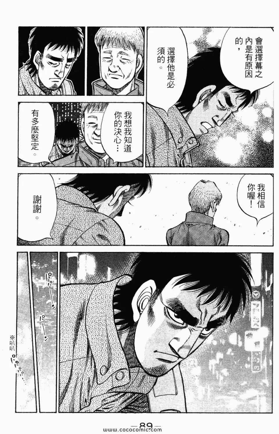 第95卷 第91页