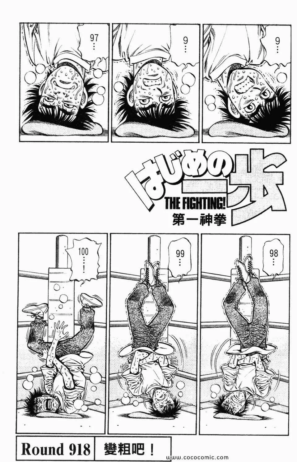 第95卷 第93页