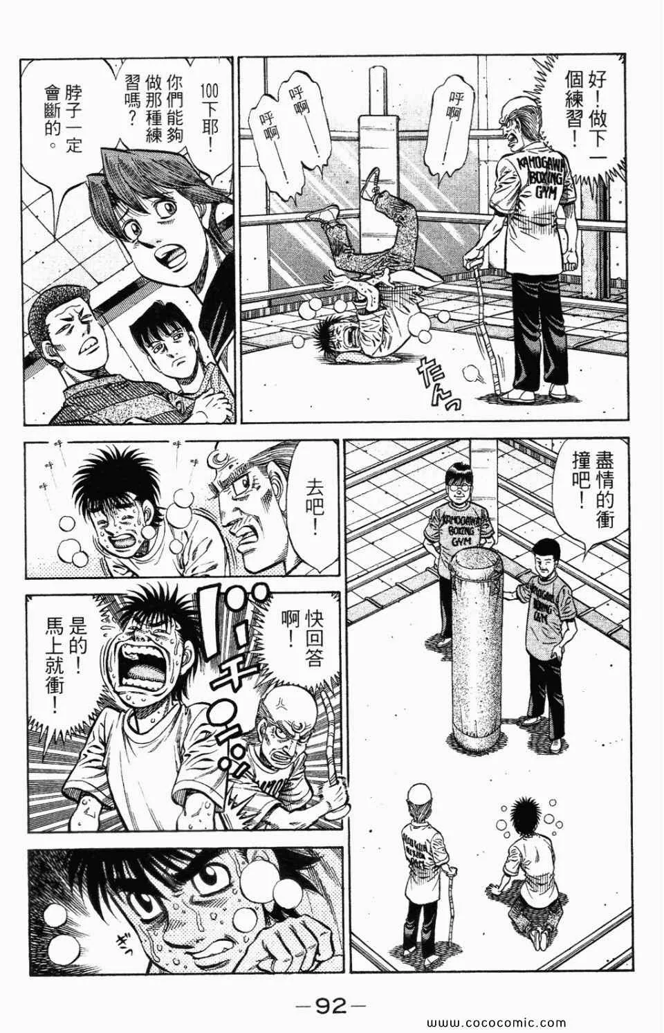 第95卷 第94页