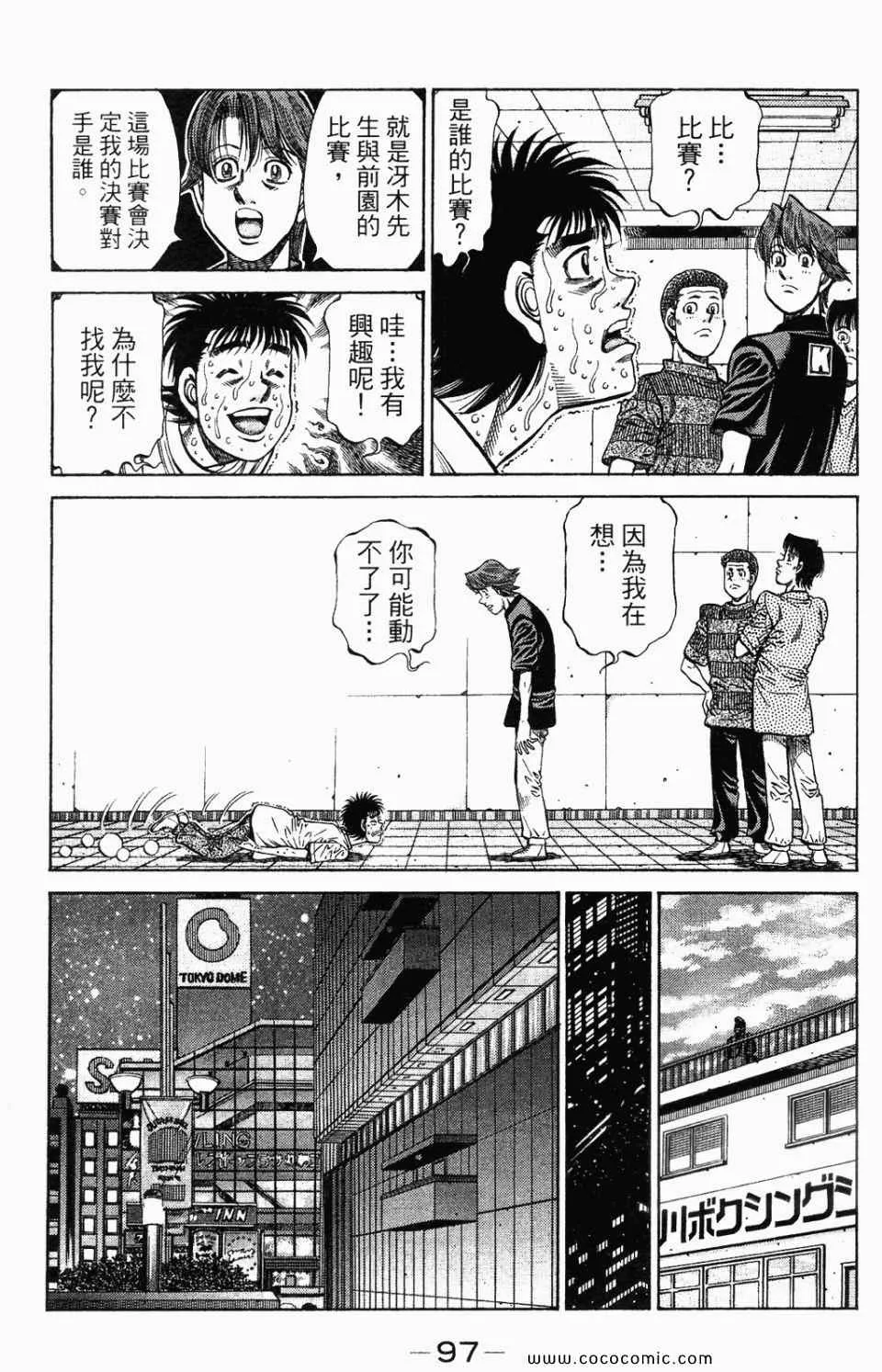 第95卷 第99页