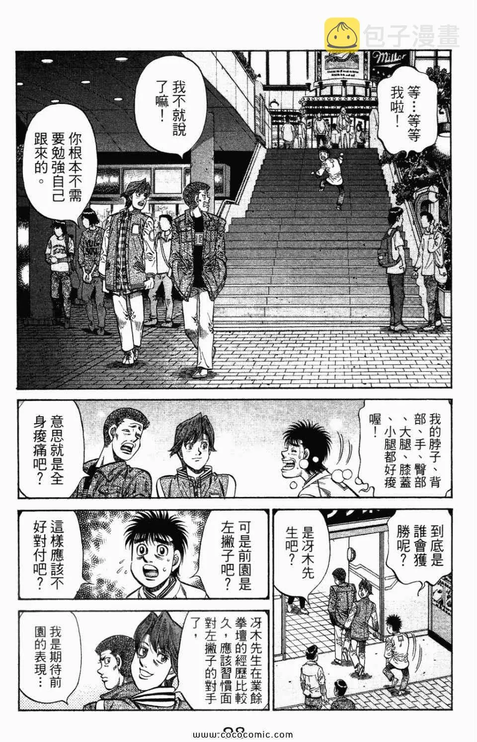 第95卷 第100页
