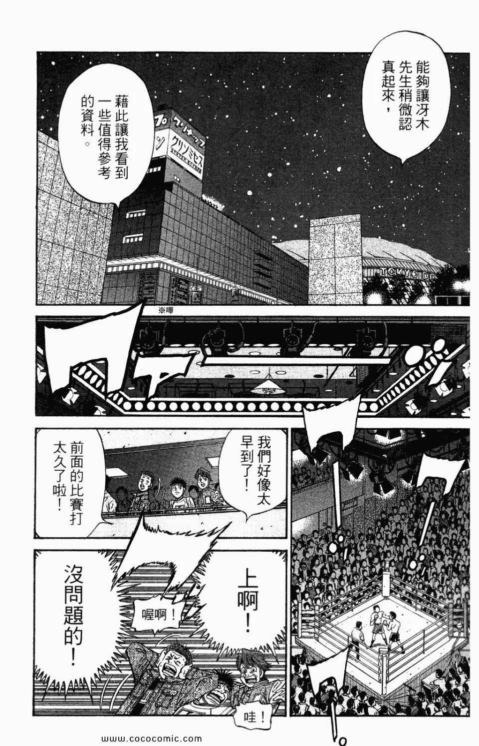 第95卷 第101页