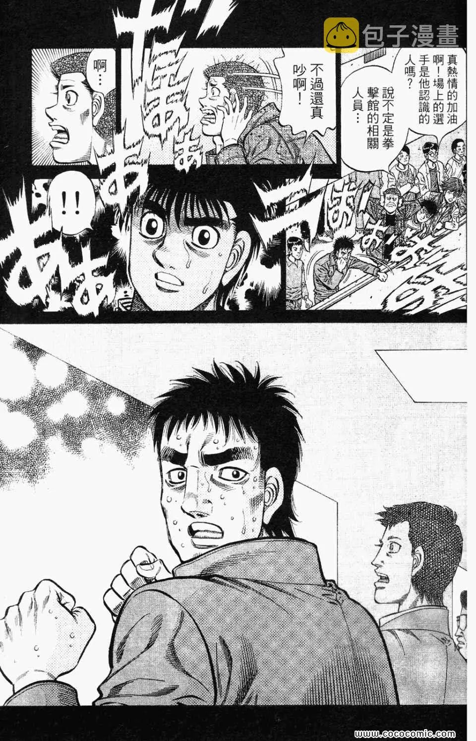 第95卷 第103页