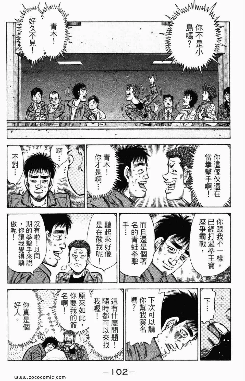 第95卷 第104页