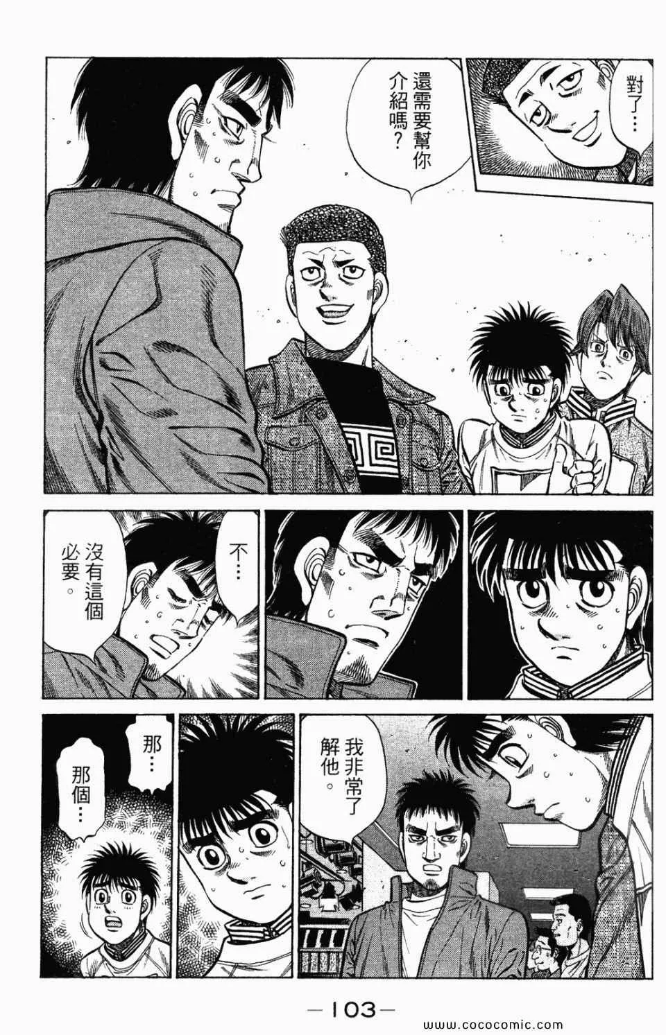 第95卷 第105页