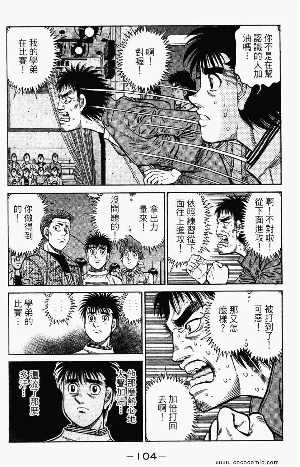 第95卷 第106页