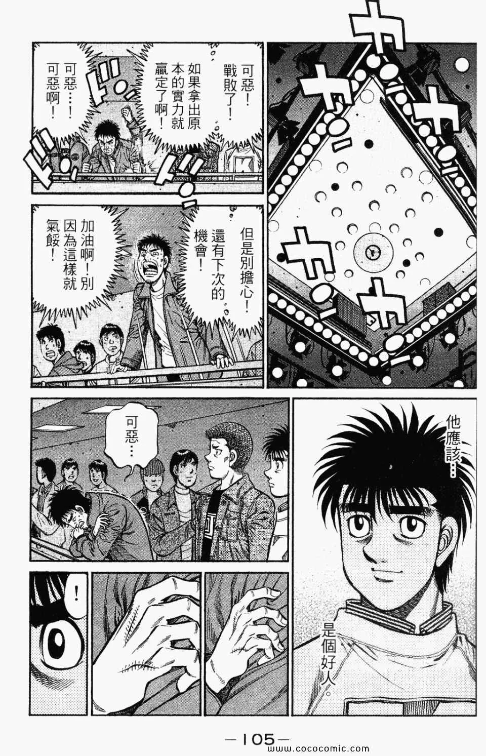 第95卷 第107页