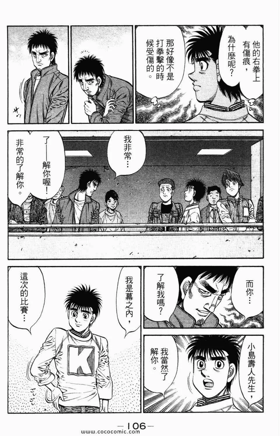 第95卷 第108页