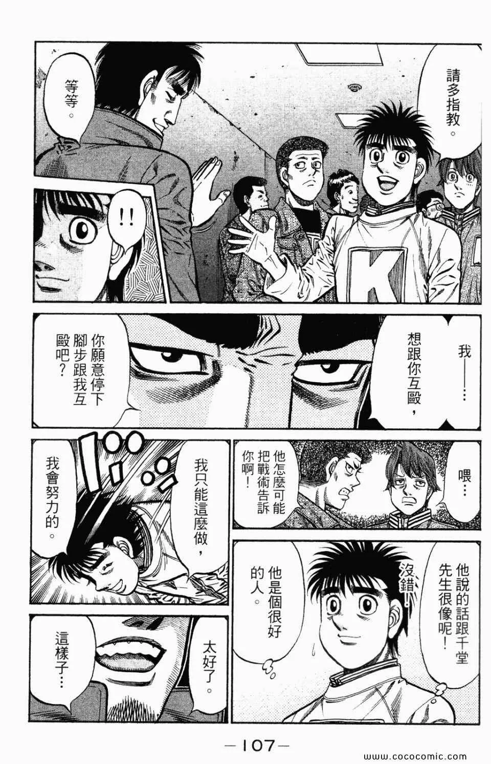 第95卷 第109页