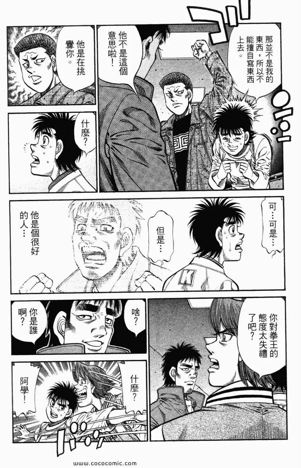 第95卷 第112页