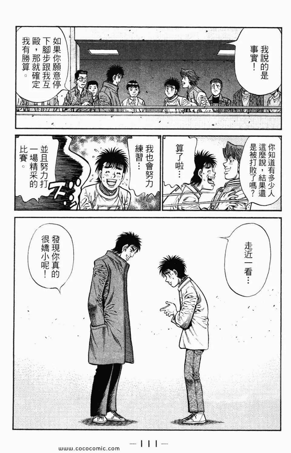 第95卷 第113页