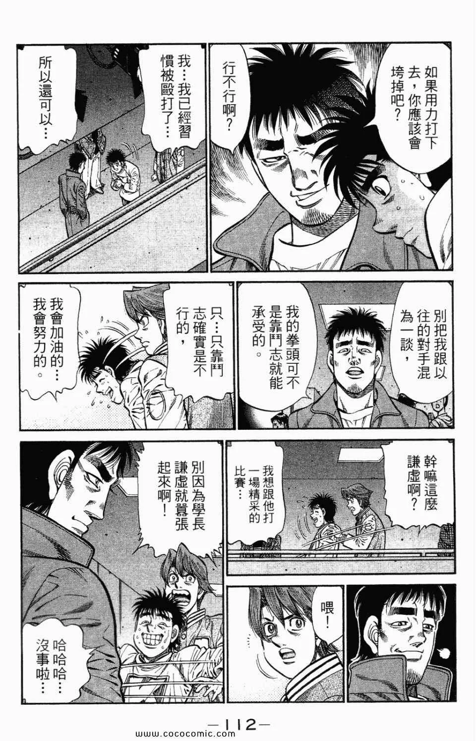 第95卷 第114页