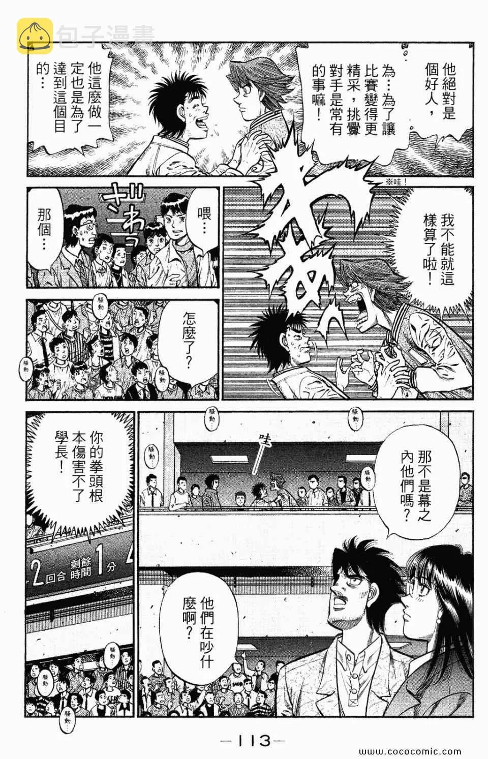 第95卷 第115页