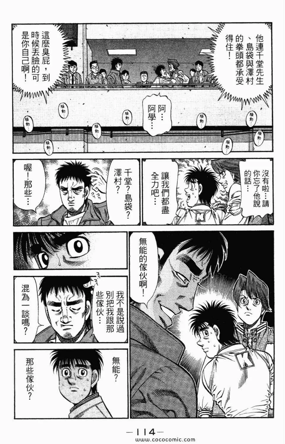 第95卷 第116页