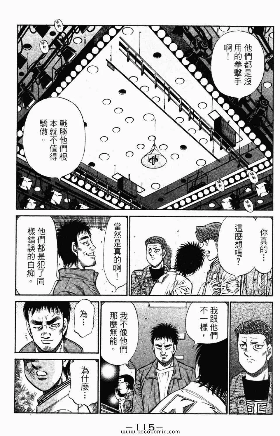 第95卷 第117页
